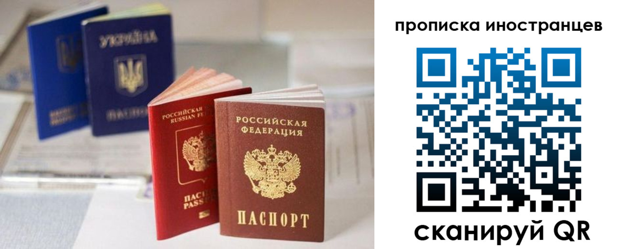 прописка для кредита в Марксе